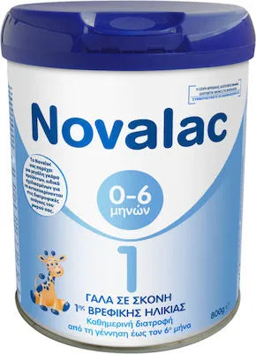 Novalac 1 Γάλα Σε Σκόνη 0-6 Μηνών 800g